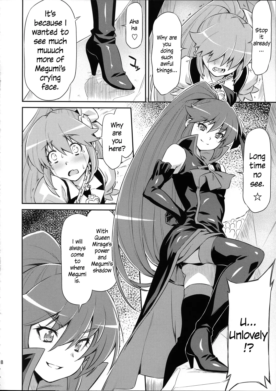 [Kazuma Muramasa] Butterfly and Chrysalis Fhentai.net - Page 17