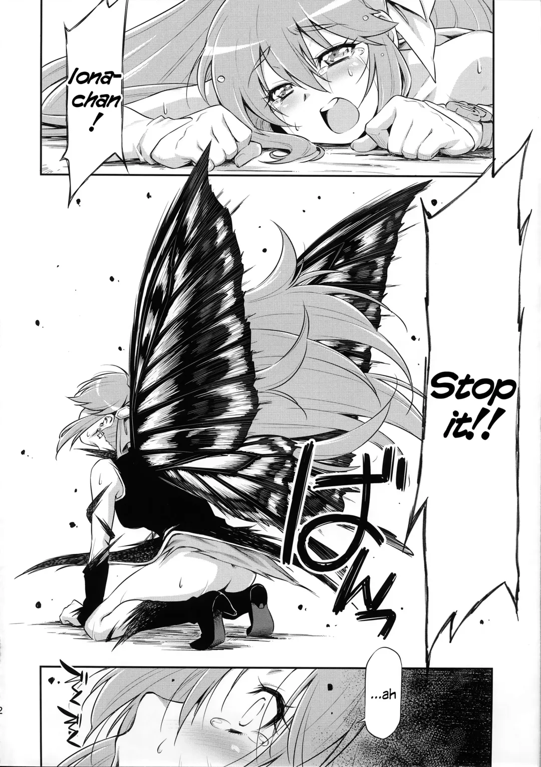 [Kazuma Muramasa] Butterfly and Chrysalis Fhentai.net - Page 31