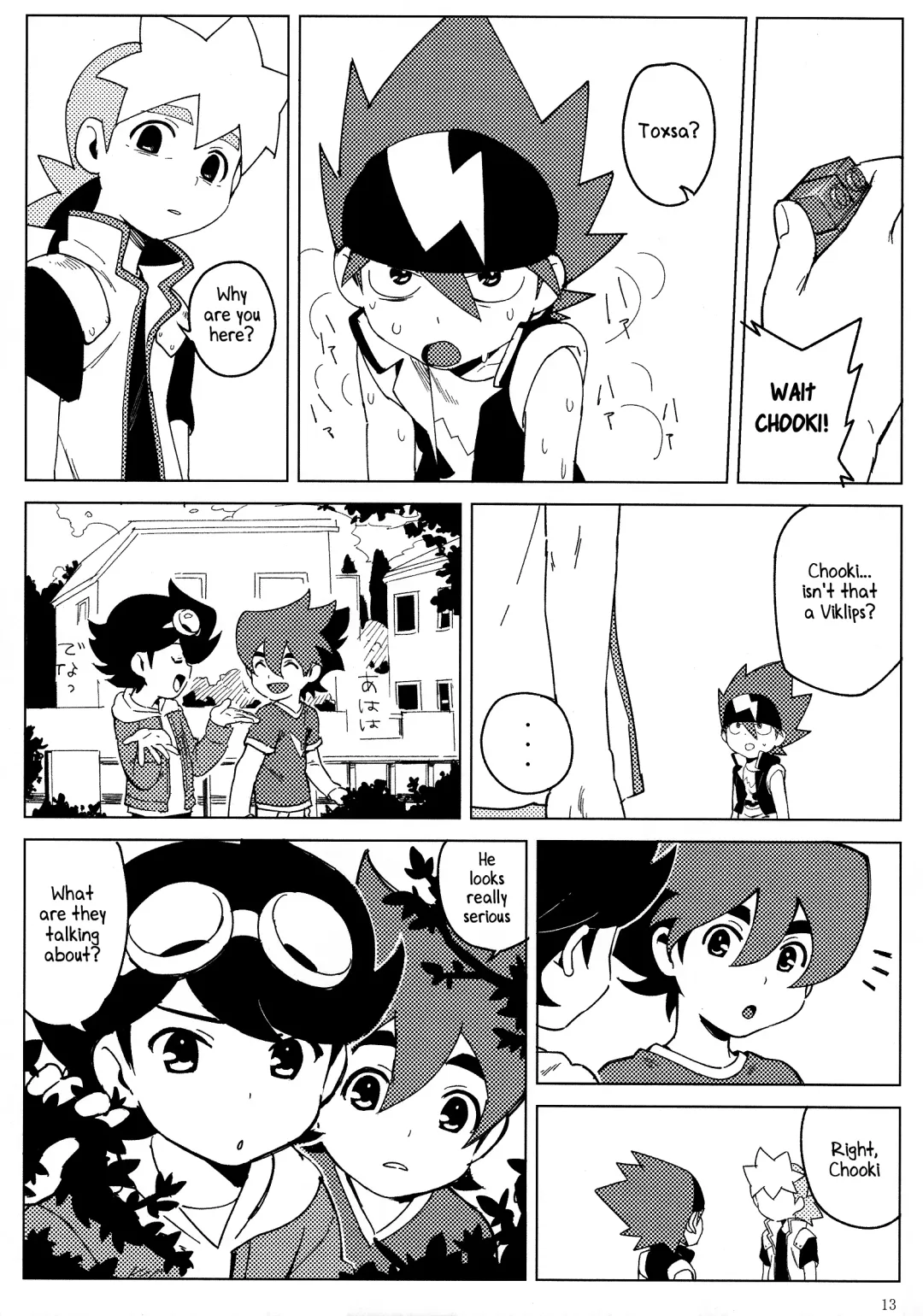 [Nimoyu] Tenmou Kaikai Tenkai Knights Chooki Mason Tenkai Hon Fhentai.net - Page 12