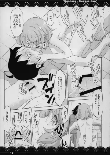 [Mizuki Hitoshi] Ganbare ❤ Kogasa-san Fhentai - Page 16