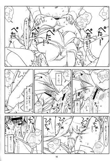 [Rit.] Akashi-san mo Abunaiyo! Fhentai - Page 16