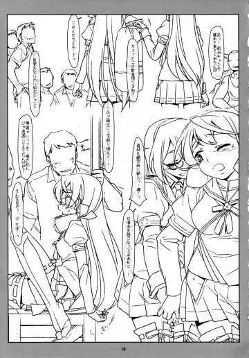 [Rit.] Akashi-san mo Abunaiyo! Fhentai - Page 19