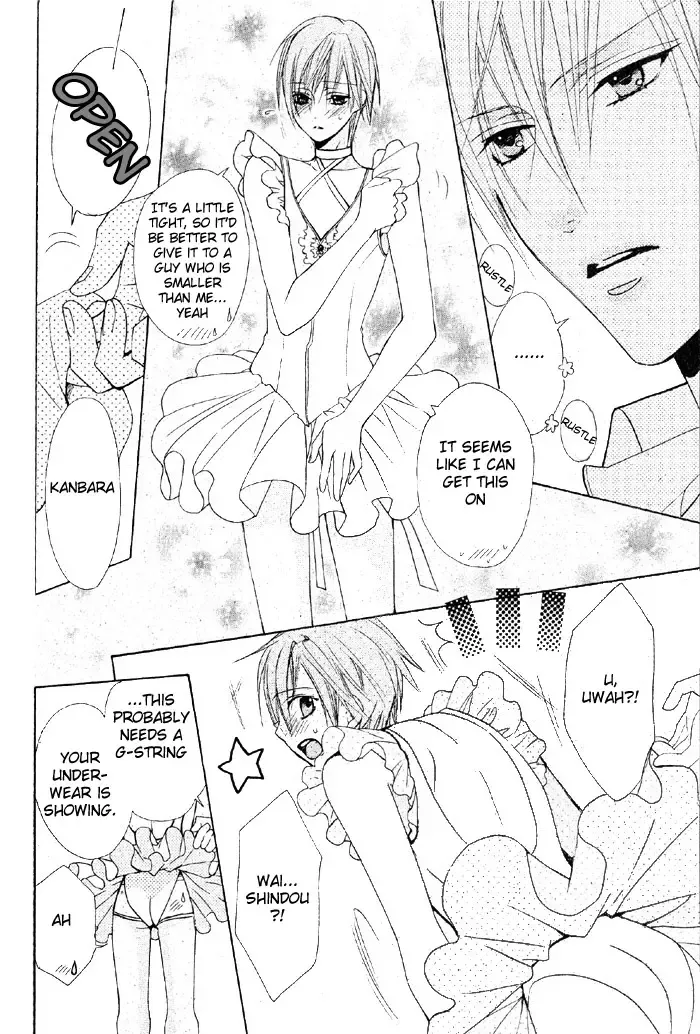 [Minami Haruka] Welcome to cosplay cafe Fhentai - Page 12