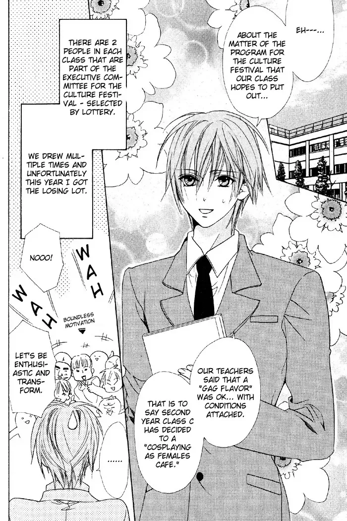 [Minami Haruka] Welcome to cosplay cafe Fhentai - Page 2