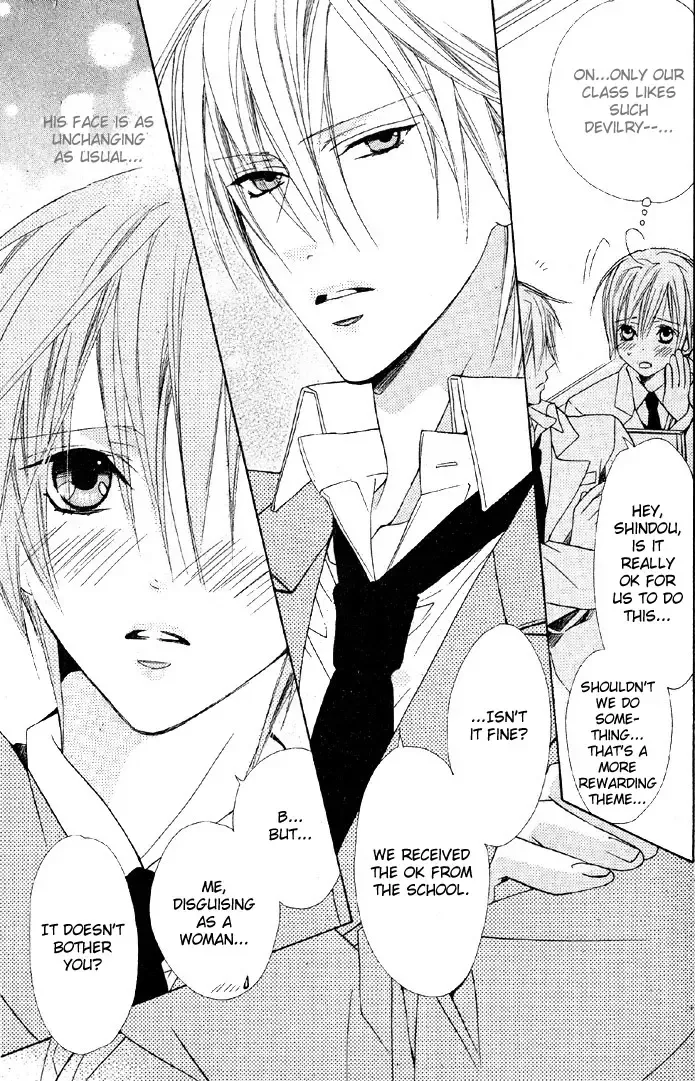 [Minami Haruka] Welcome to cosplay cafe Fhentai - Page 3