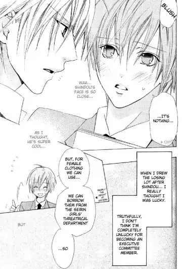 [Minami Haruka] Welcome to cosplay cafe Fhentai - Page 5