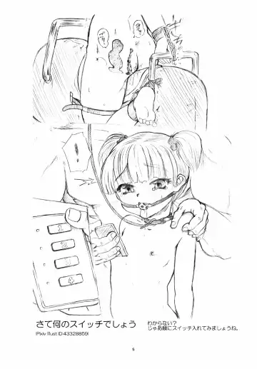 [Miyazaki Yuki] Shoujo Kokusoku Zecchou Tengoku Fhentai - Page 6