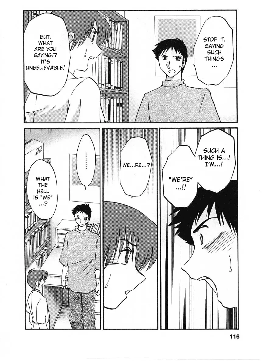 [Tsuyatsuya] Tatoeba Haha Ga 2 Fhentai - Page 122