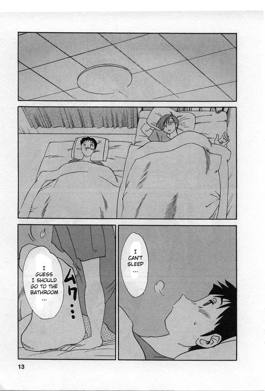 [Tsuyatsuya] Tatoeba Haha Ga 2 Fhentai - Page 14