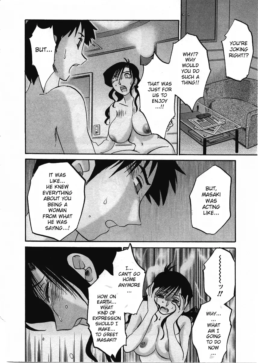 [Tsuyatsuya] Tatoeba Haha Ga 2 Fhentai - Page 141