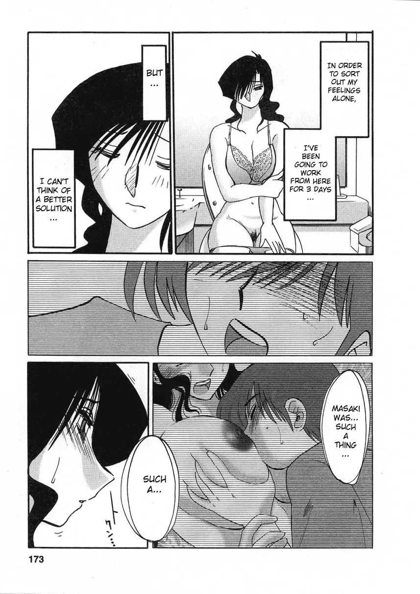 [Tsuyatsuya] Tatoeba Haha Ga 2 Fhentai - Page 182