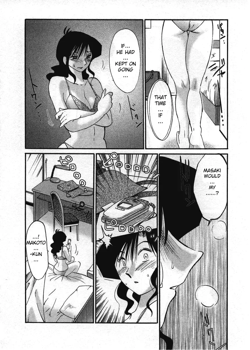 [Tsuyatsuya] Tatoeba Haha Ga 2 Fhentai - Page 183