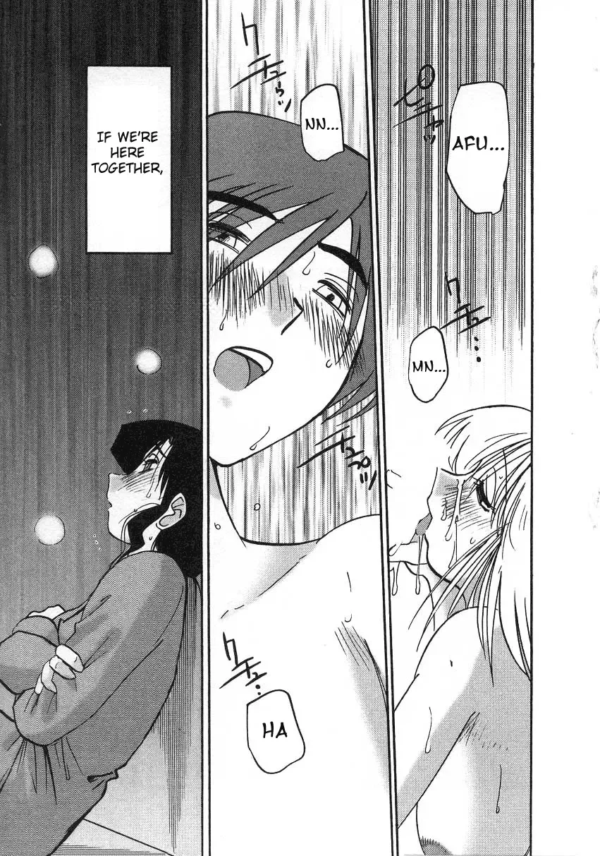 [Tsuyatsuya] Tatoeba Haha Ga 2 Fhentai - Page 196