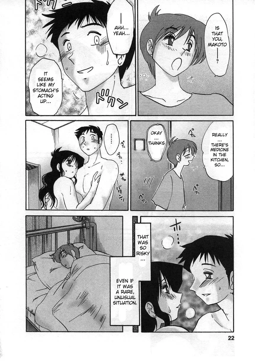 [Tsuyatsuya] Tatoeba Haha Ga 2 Fhentai - Page 23