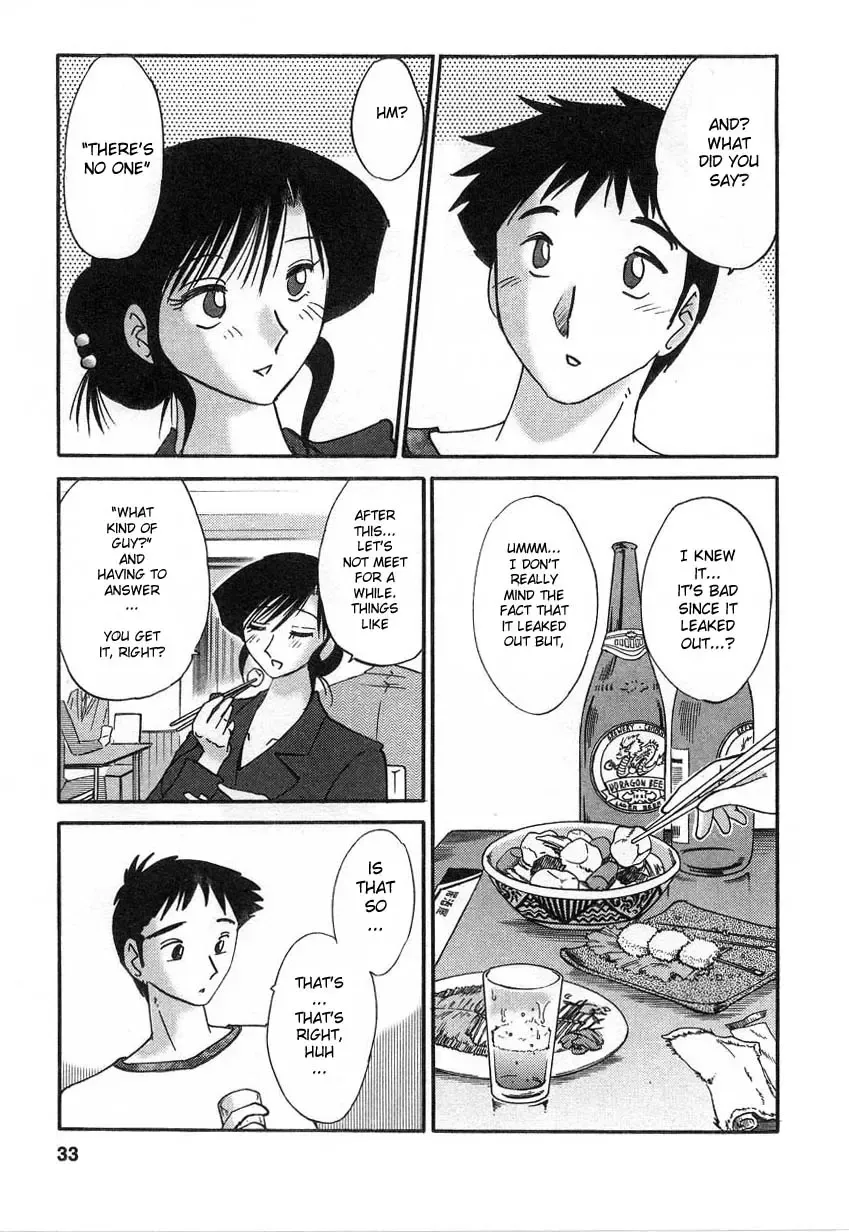 [Tsuyatsuya] Tatoeba Haha Ga 2 Fhentai - Page 35