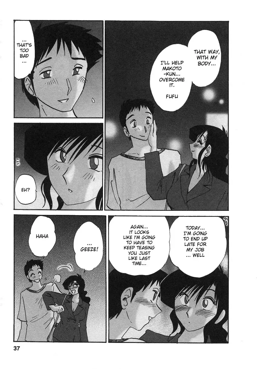 [Tsuyatsuya] Tatoeba Haha Ga 2 Fhentai - Page 39