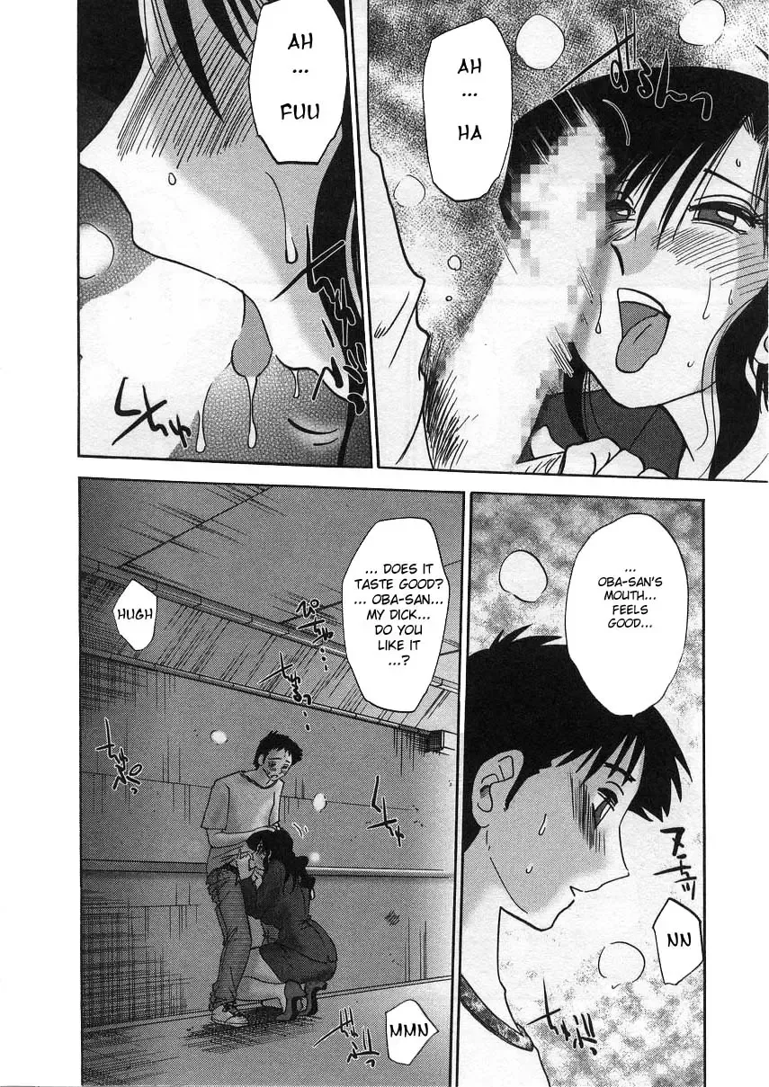 [Tsuyatsuya] Tatoeba Haha Ga 2 Fhentai - Page 42