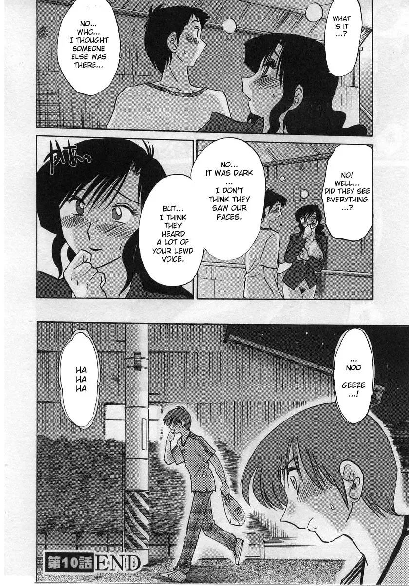 [Tsuyatsuya] Tatoeba Haha Ga 2 Fhentai - Page 46