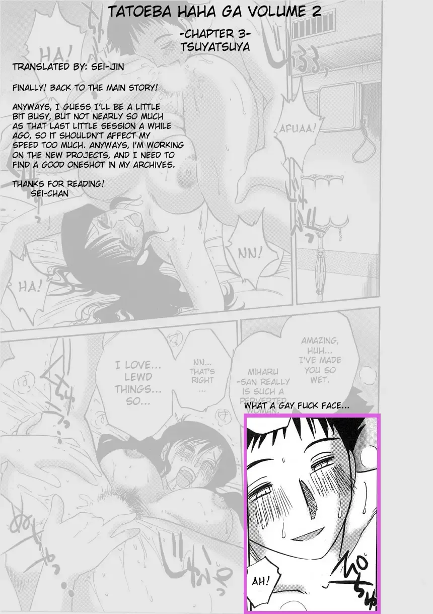 [Tsuyatsuya] Tatoeba Haha Ga 2 Fhentai - Page 68
