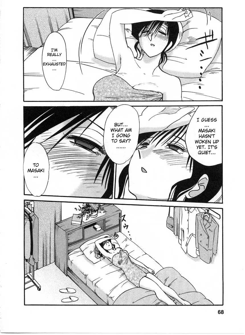 [Tsuyatsuya] Tatoeba Haha Ga 2 Fhentai - Page 72