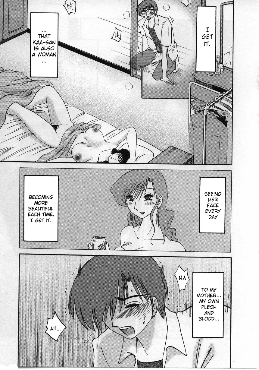 [Tsuyatsuya] Tatoeba Haha Ga 2 Fhentai - Page 85