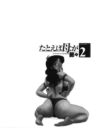 [Tsuyatsuya] Tatoeba Haha Ga 2 Fhentai - Page 116