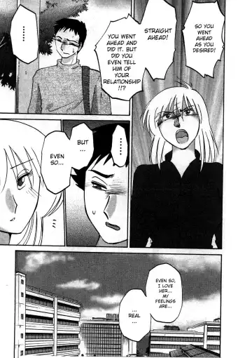 [Tsuyatsuya] Tatoeba Haha Ga 2 Fhentai - Page 171