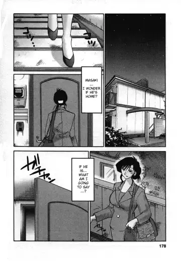 [Tsuyatsuya] Tatoeba Haha Ga 2 Fhentai - Page 187