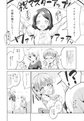 [Ekakibit] Ashita Ganbaru Tame ni Kyou wa Saborimasu Fhentai - Page 13