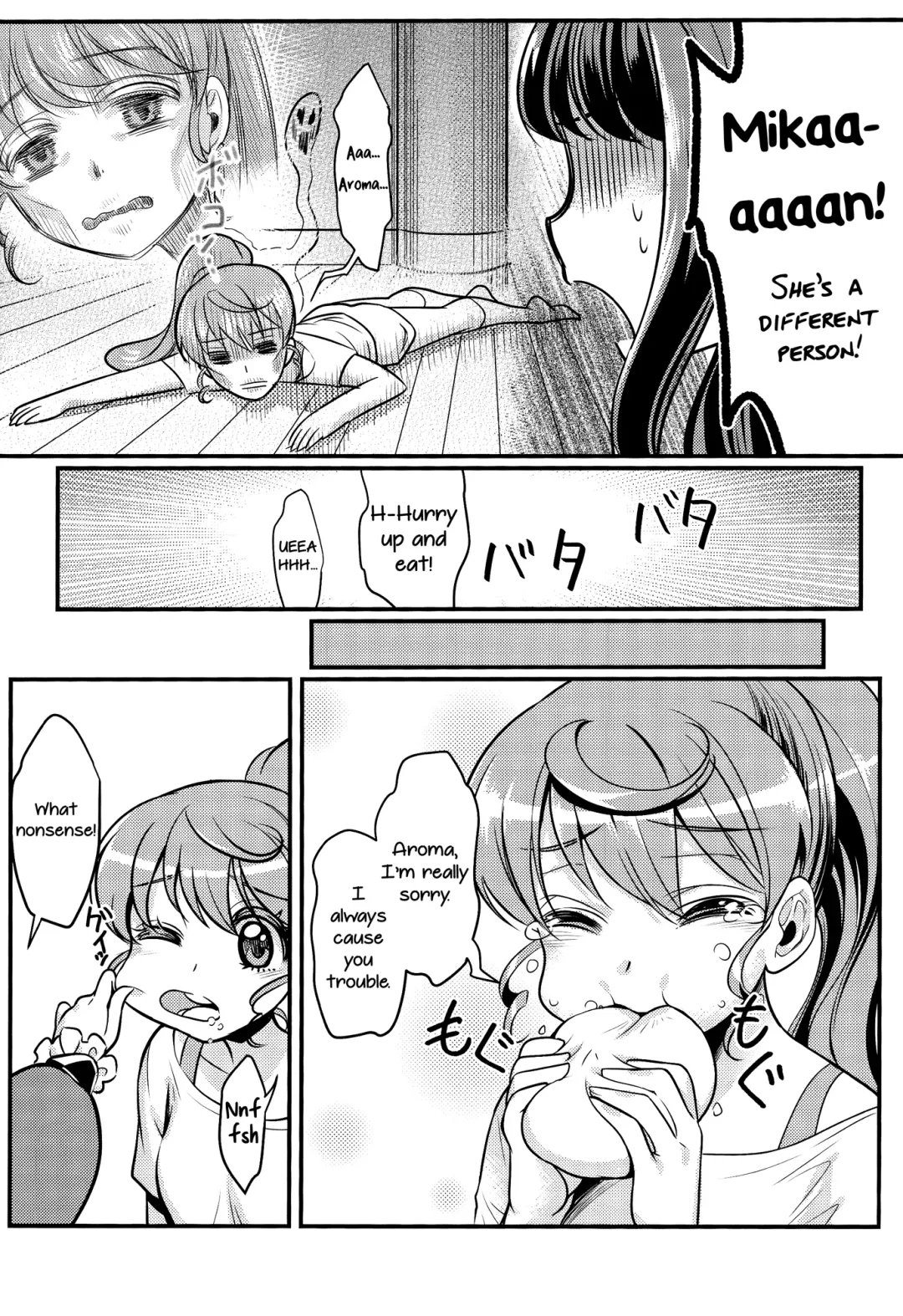 [Mytyl] Devi & En Chu Fhentai - Page 10