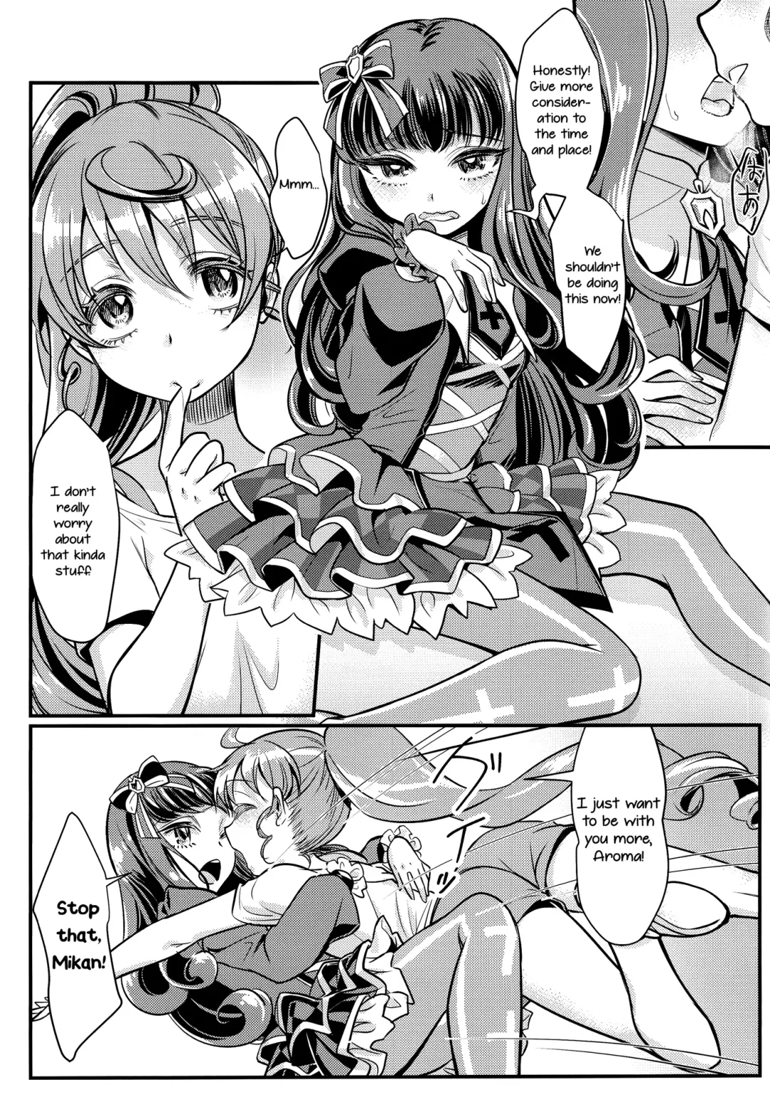 [Mytyl] Devi & En Chu Fhentai - Page 13