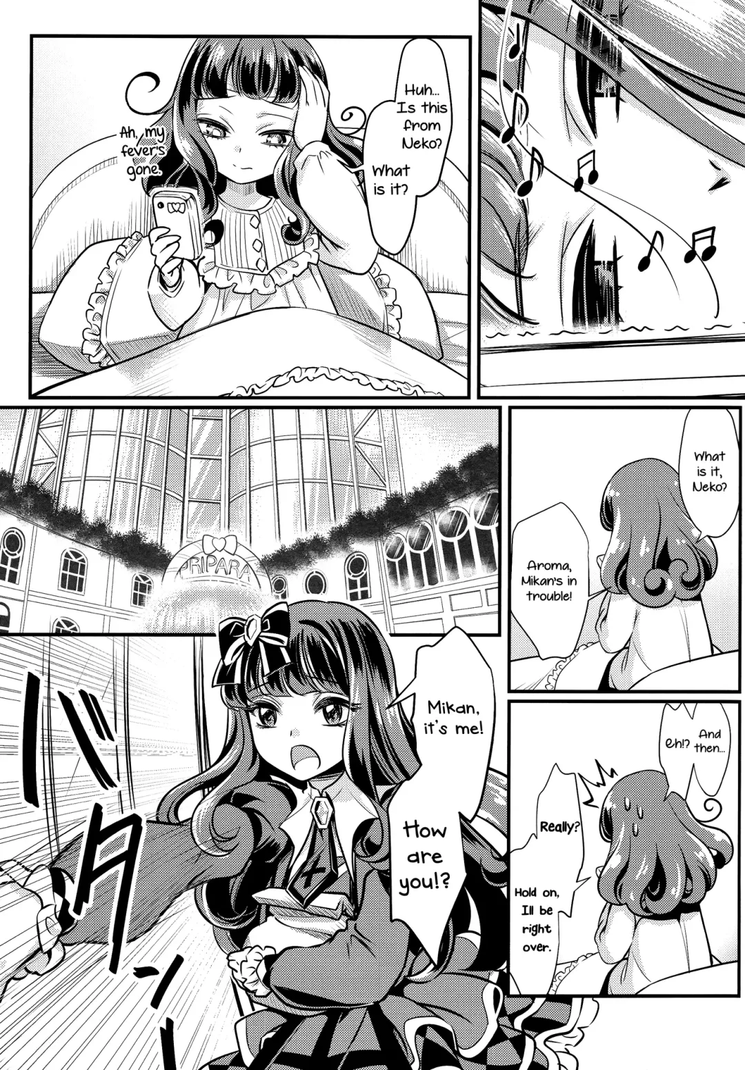 [Mytyl] Devi & En Chu Fhentai - Page 9