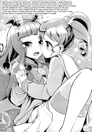 [Mytyl] Devi & En Chu Fhentai - Page 21