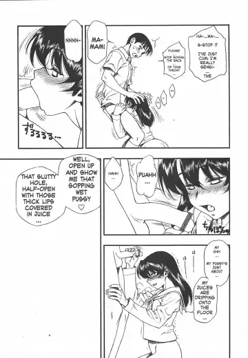 [Minazuki Juuzou] Test Mae no Yuuwaku | Temptation Before The Test Fhentai.net - Page 13