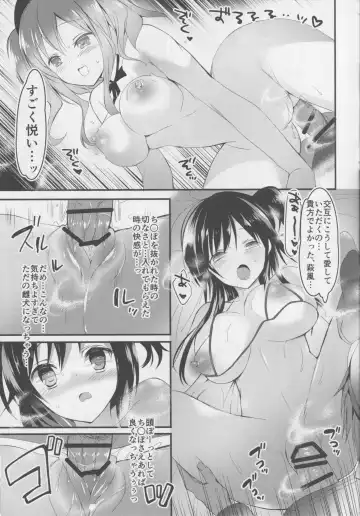 [Hitsuji Takako] i Sai Reson DAY TO Ru Fhentai.net - Page 13