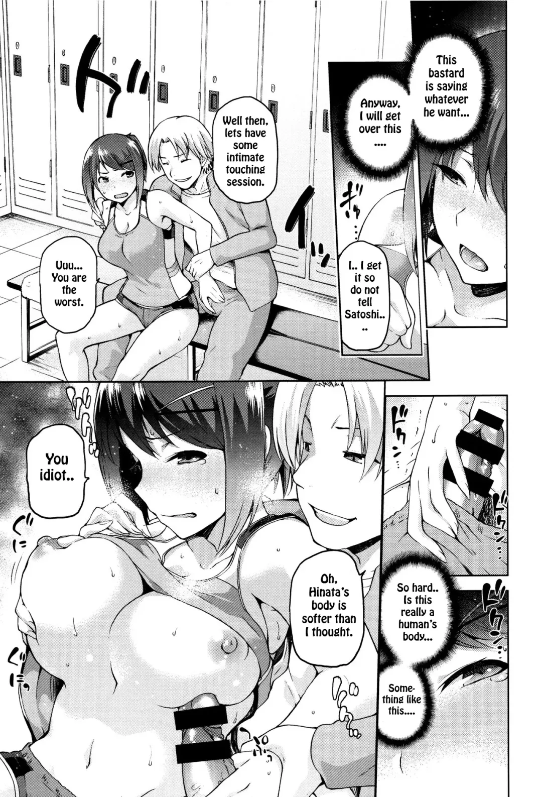 [Kiasa] Kagehinata no Hinata Fhentai.net - Page 5