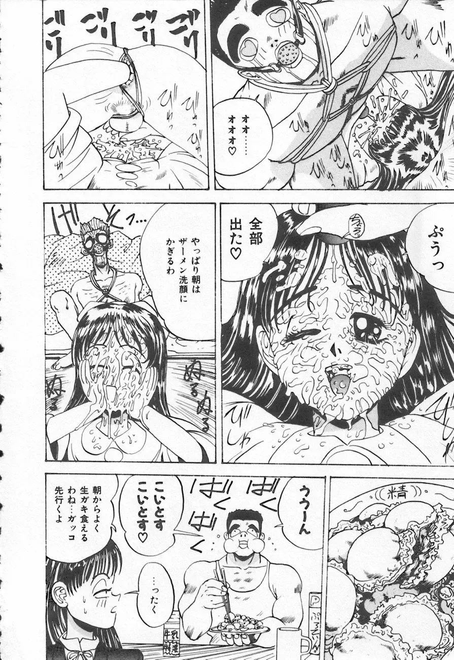 Shirikodama 3 Fhentai - Page 152