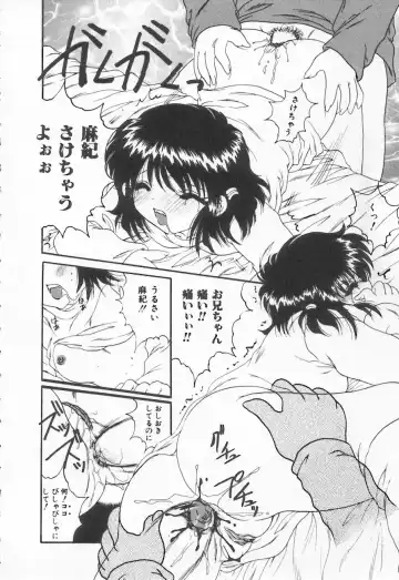 Shirikodama 3 Fhentai - Page 128