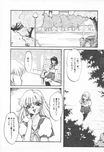 Shirikodama 3 Fhentai - Page 46