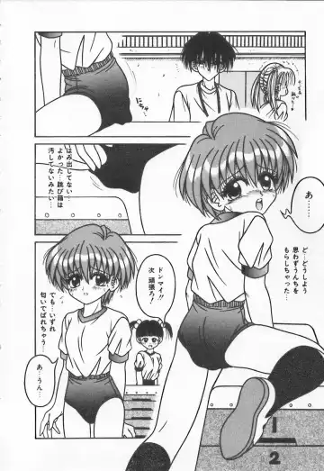 Shirikodama 3 Fhentai - Page 92