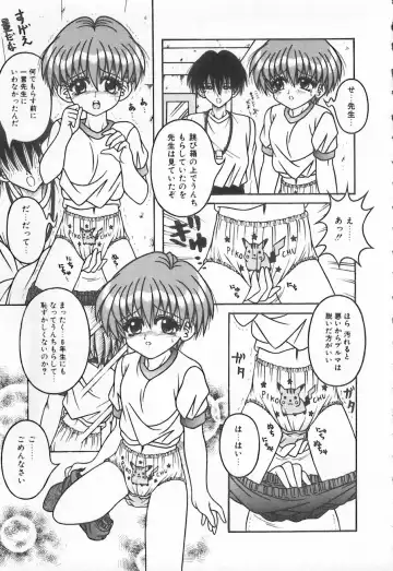 Shirikodama 3 Fhentai - Page 95