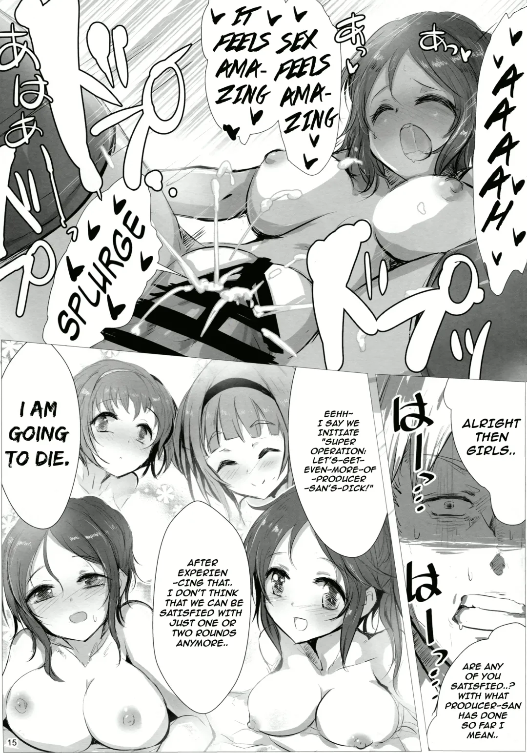 [Kara] Fril x Free Fhentai.net - Page 14