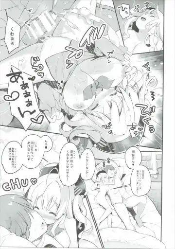 [Kibii Mocha] Kashima Tokusei Fruit Sandwich Meshiagare Fhentai - Page 18