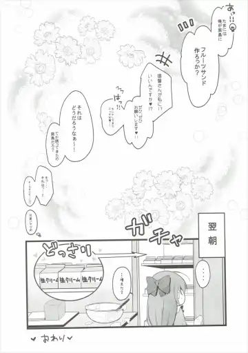 [Kibii Mocha] Kashima Tokusei Fruit Sandwich Meshiagare Fhentai - Page 19