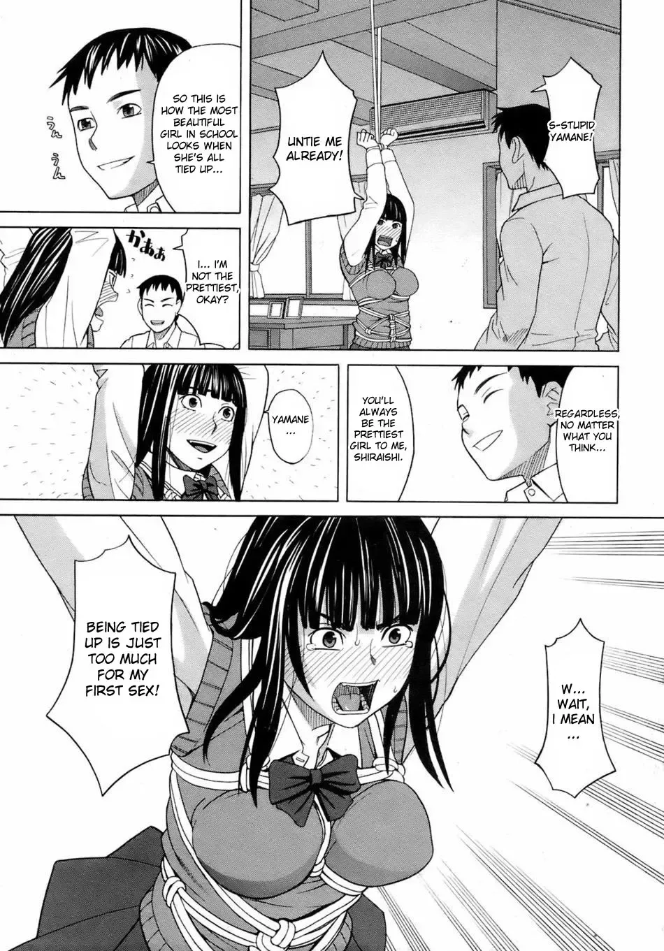 [Zukiki] Bind Fhentai - Page 3