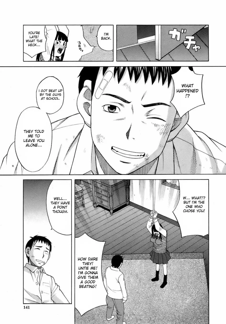 [Zukiki] Bind Fhentai - Page 7