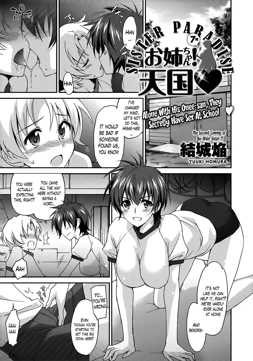 [Yuuki Homura] Onee-chan! Tengoku - Sister Paradise Ch. 1-11 Fhentai - Page 133