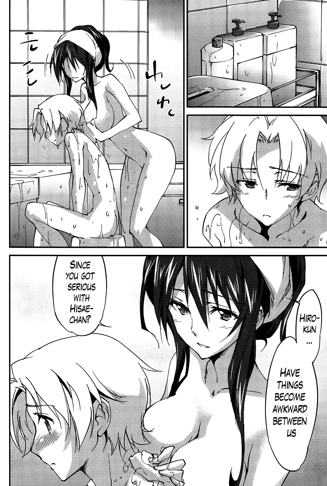 [Yuuki Homura] Onee-chan! Tengoku - Sister Paradise Ch. 1-11 Fhentai - Page 165