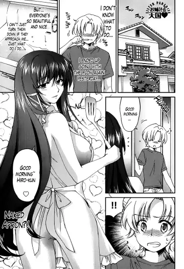 [Yuuki Homura] Onee-chan! Tengoku - Sister Paradise Ch. 1-11 Fhentai - Page 114