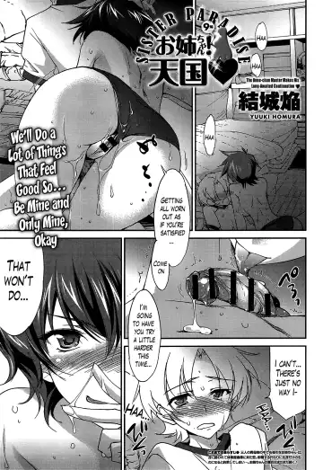 [Yuuki Homura] Onee-chan! Tengoku - Sister Paradise Ch. 1-11 Fhentai - Page 147